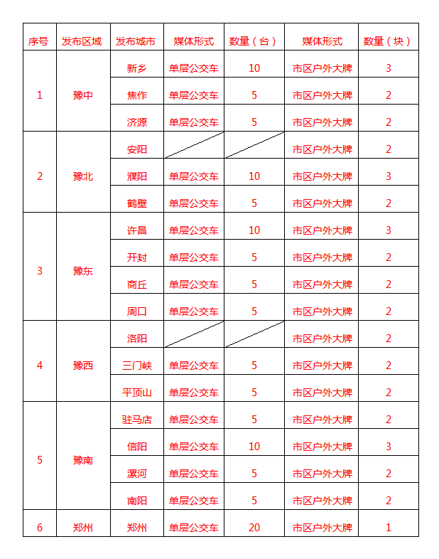 微信图片_20190429210221.png