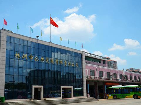 投公交战略合作伙伴：株洲公交广告公司